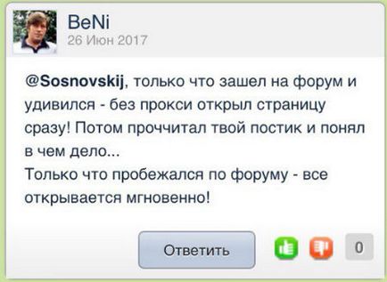 Cum să reveniți și să salvați traficul din Ucraina după blocarea yandex, vk și