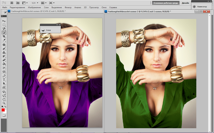 Modul în Photoshop pentru a schimba culoarea închisă a hainelor la lumină