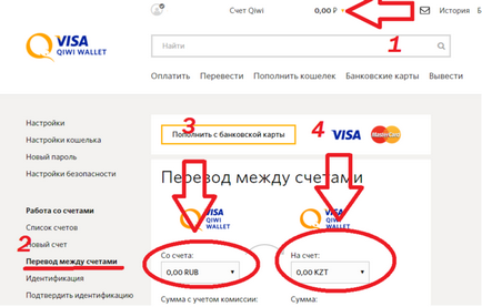 Cum în qiwi să transferăm tenge în ruble moduri de schimb de bani în portofel electronic