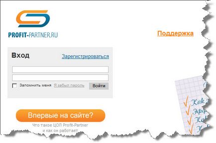 Cum de a câștiga bani în Yandex directe sau mai bune decât google adsense sau rsya!