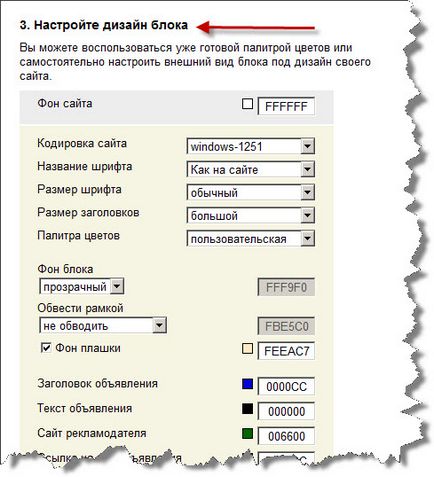 Hogyan lehet pénzt a Yandex közvetlen vagy jobb Google AdSense vagy Yan! (Google) Hogyan lehet pénzt a Yandex közvetlen vagy jobb Google AdSense vagy Yan!