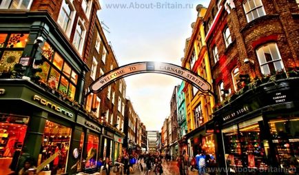 Карнабі-стріт, carnaby street, лондон