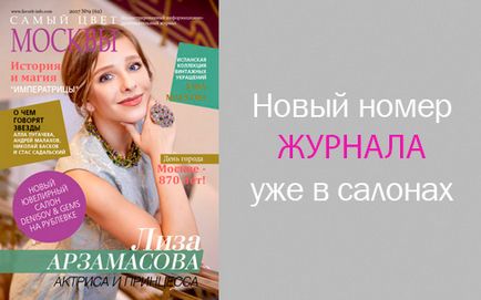 Каталог каменів самоцвітів-сторінка 3