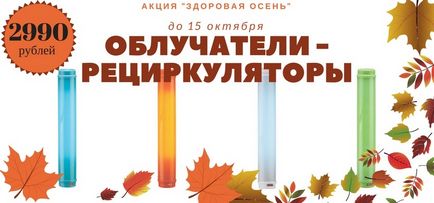 Комора здоров'я »- мережа ортопедичних салонів і інтернет-магазин