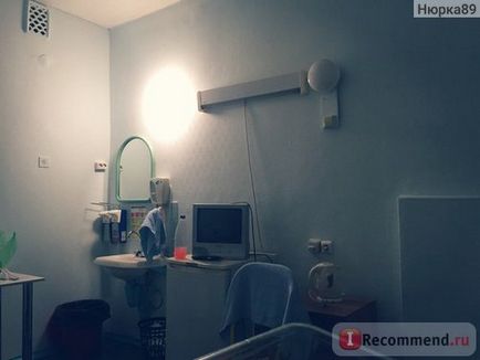 Clinica a orașului, spitalul de maternitate numărul 7, Chelyabinsk - 