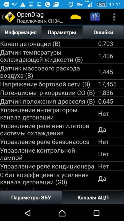 Diagnosticarea computerului VAZ-2112 cu ajutorul opendiag mobile