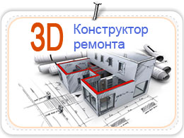 Косметичний ремонт санвузла під ключ в Москві недорого 2017