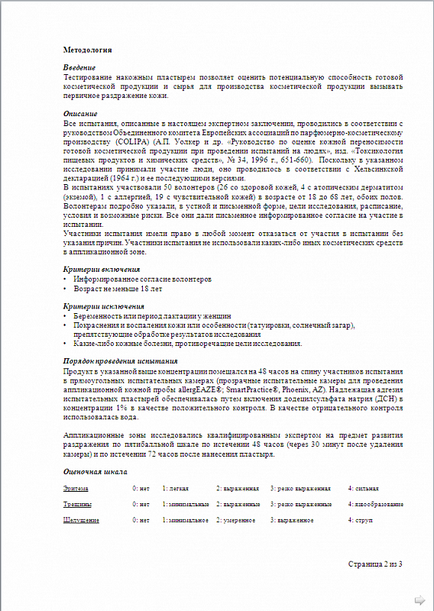 Косметика afrodita нічний живильний крем svetla з фулеренів 50 мл, ціна 1250 руб, купити в