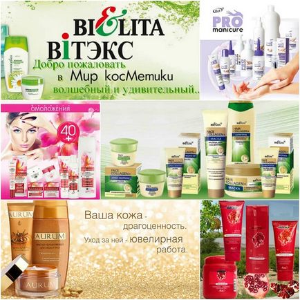 Cosmetice whitite crema, balsam, sampon pentru par, max, recenzii de belita