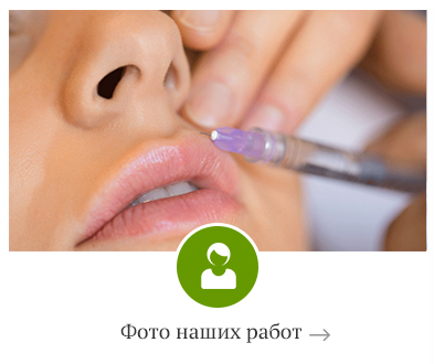 Clinica de frumusete cosmetica noua clinica de piele - centrul de cosmetologie din Sankt-Petersburg