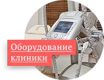 Clinica de frumusete cosmetica noua clinica de piele - centrul de cosmetologie din Sankt-Petersburg