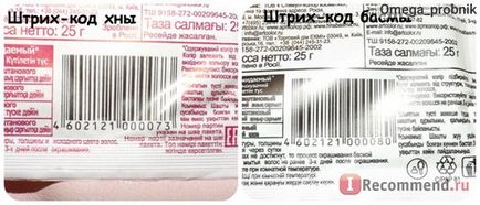 Фарба для волосся артколор хна іранська класична - «відросло коріння фарбовані фарбою волосся