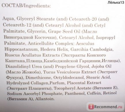 Îngrijire corporală anti-celulită anti-celulită cu placentă - 