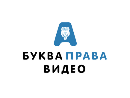 Пільги пенсіонерам по земельному податку в 2017 році, букваправа