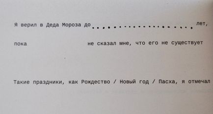 Особистий щоденник своїми руками - п'ять простих ідей і один бонус