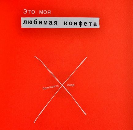 Особистий щоденник своїми руками - п'ять простих ідей і один бонус