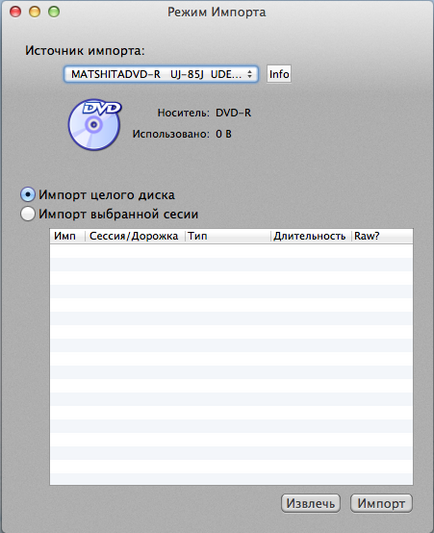 Mac os x simplyburns - запис дисків, огляди додатків для ios і mac на