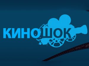 Mama Luba (2014) - informații despre film - seria TV rusă