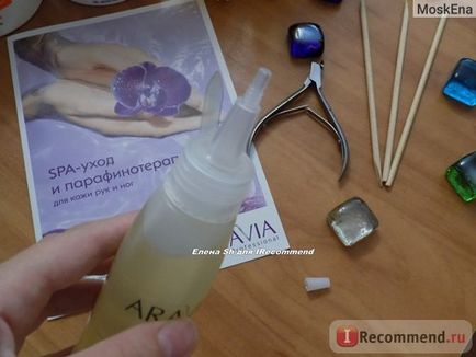 Масло для кутикули aravia professional cuticle oil - «найкраще в світі масло для кутикули!