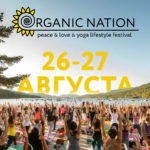 Meditația curățării și a scăpării de dependențe, federația de yoga a Rusiei