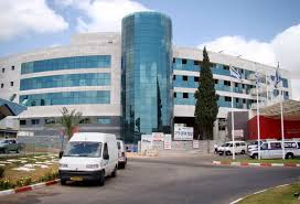 Centrul medical - Kaplan, clinici din Israel