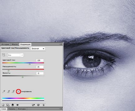Modificați culoarea ochilor în programul photoshop