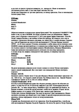 A technika megjegyeznie dátumok, nevek és tények a példa a dinasztia - a technika memorizálása dátumok és nevek (történet) A technika megjegyeznie dátumok, nevek és tények a példa a dinasztia - a technika memorizálása dátumok, nevek és