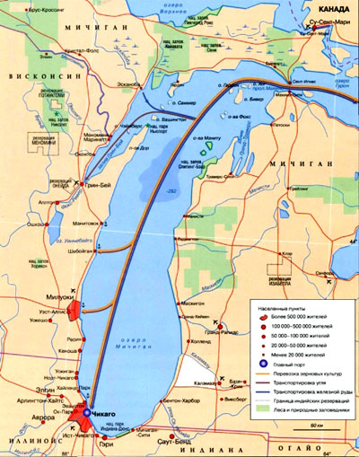 Michigan (lac) - Statele Unite - planeta pământ
