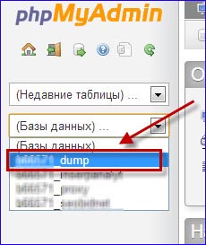 Міні-інструкція по встановленню та налагодженню tds - системі розподілу трафіку