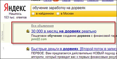 Міні-інструкція по встановленню та налагодженню tds - системі розподілу трафіку