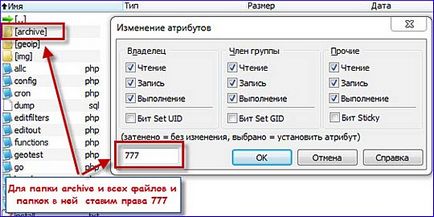 Міні-інструкція по встановленню та налагодженню tds - системі розподілу трафіку