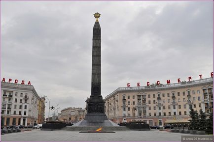 Minsk _ Independence Avenue, hogy vizsgálják felül a turista anna_08