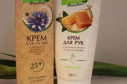 Моє знайомство з косметикою - green way Фітоліно зволожуюча маска, крем для рук і очищаючі