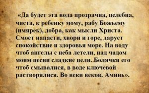 Молитви і змови від хвороб - для сили і здоров'я