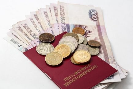 Suplimentul Moscovei la pensie în 2017 căruia îi este pus, mărimea și regulile de înregistrare