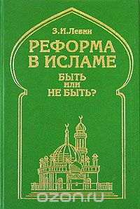 Чи можна бути хорошим і не врятуватися 1