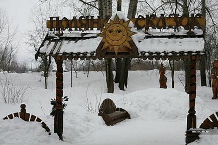 Наша подорож в Кунгурской крижану печеру