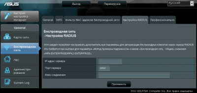 Налаштування комутатора asus ea-n66