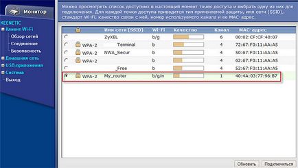 Setarea modului de punte wireless în centrele de Internet din seria keenetic cu ndms firmware v1 -