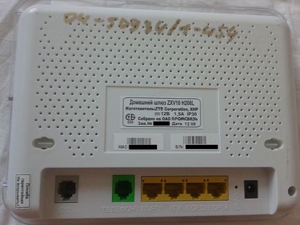 Configurarea wifi pe modemul PS zxv10 h208l byfly