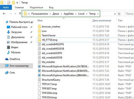 Beállítás Windows 10, a maximális teljesítmény algoritmus cselekvések