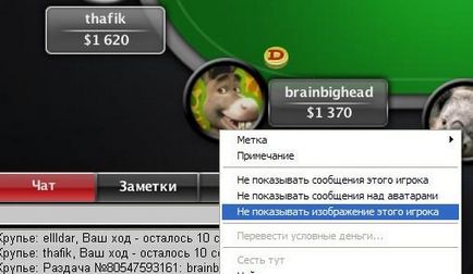 Setările Pokerstars și funcțiile utile