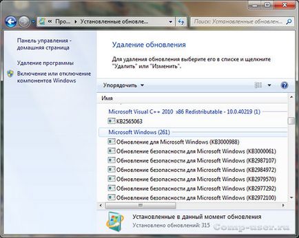 Nu schimbă aspectul tastaturii în Windows 7