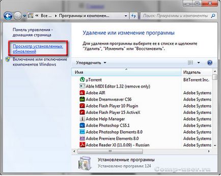 Чи не перемикається розкладка клавіатури в windows 7