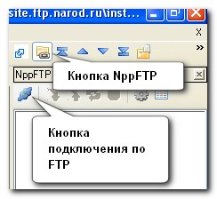 Notepad і його плагіни