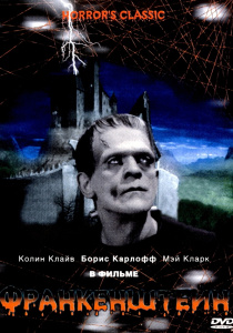 Új Frankenstein (2004) - Watch Online