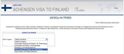 Un nou centru de viză al Finlandei în St. Petersburg