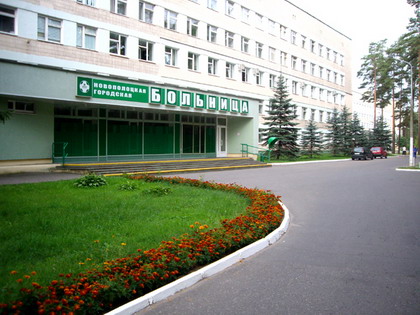 Novopolotsk spitalul central al orașului - adresa Gaydar, 4, telefon, timpul de lucru, pentru a găsi pe