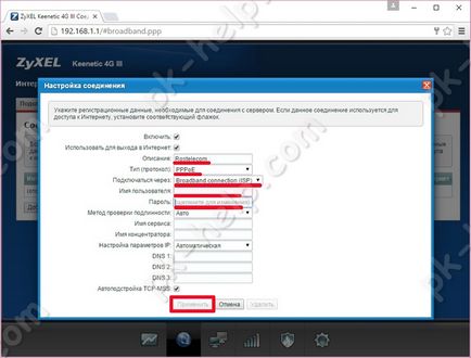 Áttekintés és beállítás ZYXEL keenetic 4g iii videó