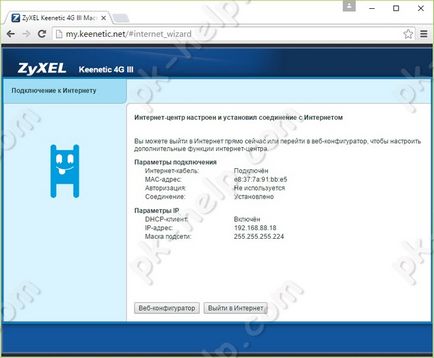 Огляд і настройка zyxel keenetic 4g iii відео